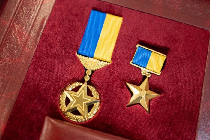 Сколько стоит государству изготовление звезды Героя Украины (документ)