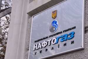 Антимонопольний комітет України оштрафував підприємства «Нафтогазу» на 1,7 млрд грн