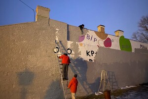 У Києві зафарбували графіті скандально відомої дівчини Гринкевича Соні Морозюк (фото)