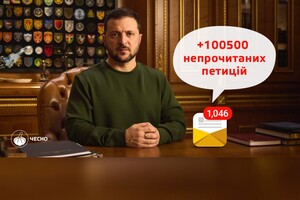 Кількість петицій, які отримали відповідь у 2023 році, стала найбільшою за час каденції Володимира Зеленського