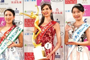 Переможницею конкурсу «Міс Японія» стала модель українського походження