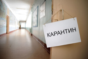 Школы Киева могут закрыть на карантин