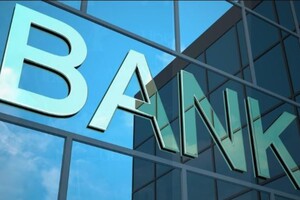 Десять банків, які отримали найбільше прибутків у 2023 році: список