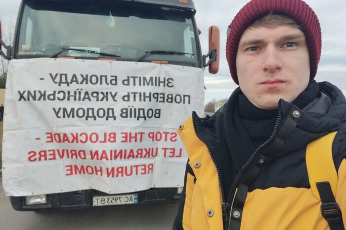 Украинские перевозчики устроили полякам зеркальную акцию на границе. Названы требования