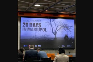 У Молдові відбувся показ фільму «20 днів у Маріуполі»
