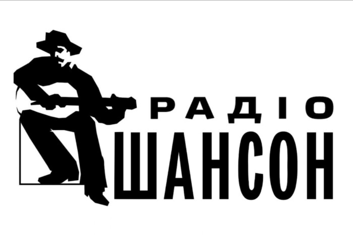 Нацрада затвердила нову назву популярного українського радіо