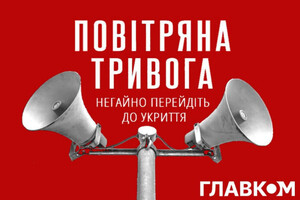 На Київщині лунатиме сигнал тривоги: влада назвала причину