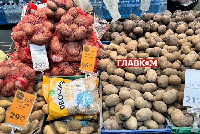 Стара картопля за ціною молодої. Ціновий феномен у супермаркетах Києва