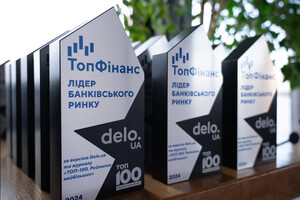 Delo.ua та журнал «ТОП-100. Рейтинги найбільших» нагородили переможців рейтингу «ТопФінанс» 