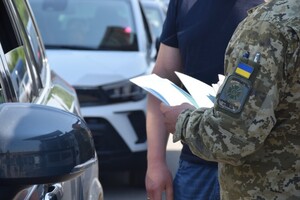 Реєстр військовозобов'язаних: як ДПСУ перевіряє на кордоні чоловіків через нову систему