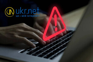 Ukr.net перестав працювати: як відновити листування