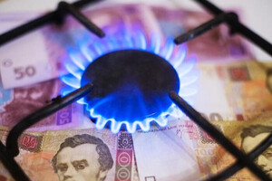 Тарифы на газ могут повысить: чего ждать украинцам
