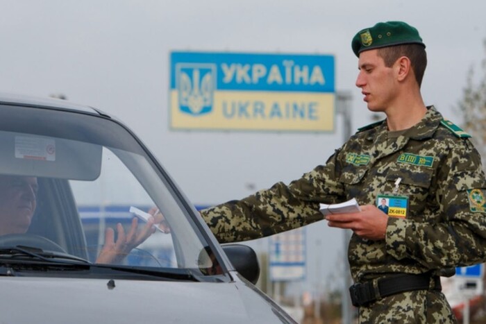Україна відкриє низку пунктів пропуску на кордонах із кількома країнами