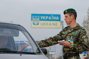 Украина откроет ряд пунктов пропуска на границах с несколькими странами