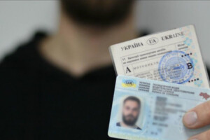 Біженці зможуть отримати українське посвідчення водія ще в п’ятьох країнах Європи
