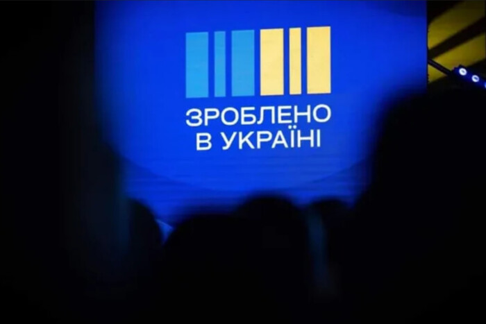 Банкова повідомила, коли запрацює кешбек за купівлю українських товарів