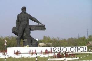 Червоноград на Львівщині отримає неочікувану назву