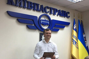 Директор «Київпастрансу» Левченко подав у відставку 