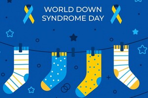 День людей із синдромом Дауна: чому сьогодні прийнято носити яскраві шкарпетки
