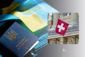 Два года со «статусом S»: что изменилось для украинских беженцев в Швейцарии