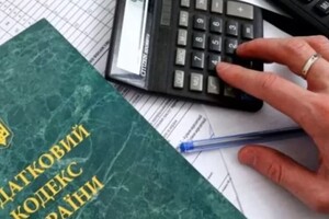 Українці проти доступу податкової до банківських даних – результати опитування