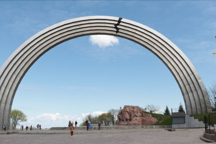 Інститут нацпам'яті пропонує демонтувати столичну арку Свободи українського народу