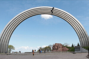 Інститут нацпам'яті пропонує демонтувати столичну арку Свободи українського народу