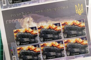 Теракт під Москвою. Росіяни вигадали фейк із марками від «Укрпошти»
