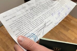 На Львівщині чоловік отримав повістку та змінив релігію: чи вдалося йому уникнути служби