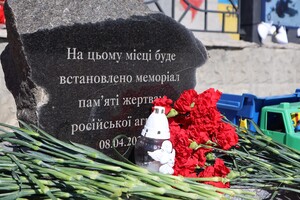 Два роки після удару РФ по вокзалу в Краматорську: в Україні вшанували пам’ять загиблих