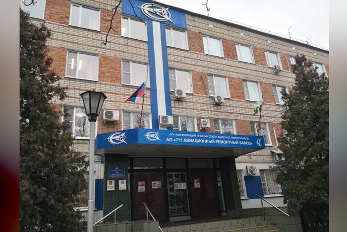 Атака на авіаційний завод у Воронезькій області: розвідка повідомила про наслідки