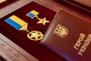 Чому не всі герої отримають звання Героя України