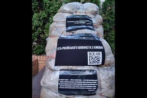 Активісти «прикрасили» пам’ятник Булгакову в Києві (фото)