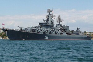 Крейсер «Москва» був уражений 13 квітня 2022 року