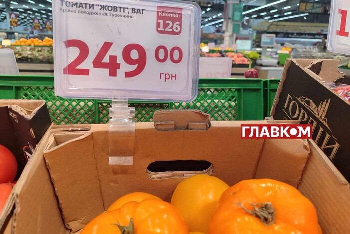 Туреччина завалила Україну своїми помідорами (фото)