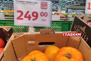 Туреччина завалила Україну своїми помідорами (фото)