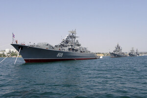 ВМС України оцінили поточний стан російського флоту
