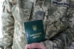 Мобилизация: украинцы за границей должны обновить персональные данные