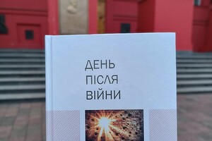 Київський університет Шевченка встановив рекорд із найшвидшого випуску книги