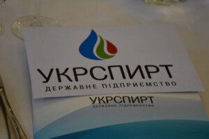 Уряд призначив очільника «Укрспирту»