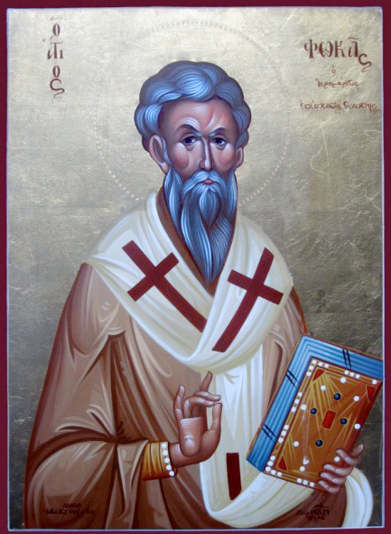 Священномученик Фока Синопский, епископ/Фото из открытых источников