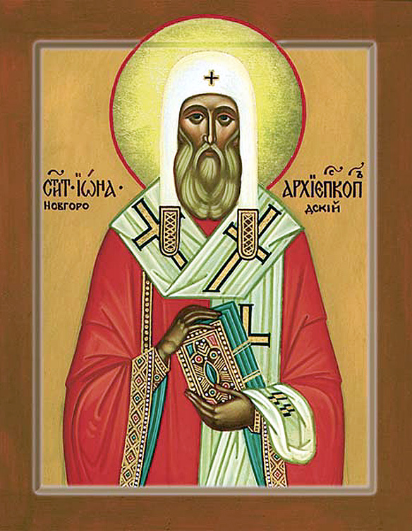 Святитель Иона Новгородский, архиепископ/Фото из открытых источников