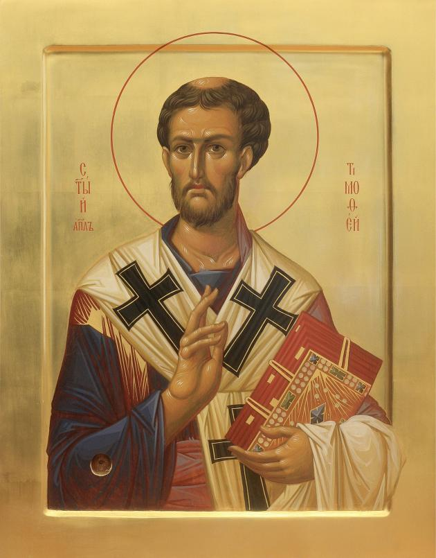 Апостол от 70-ти Тимофей Ефесский, епископ/Фото из открытых источников