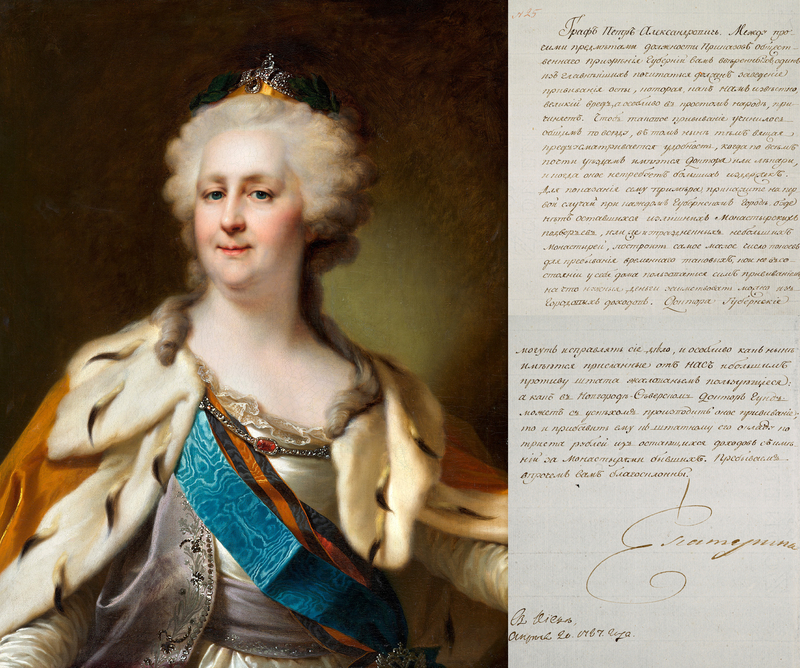 Продан портрет и письмо Екатерины ІІ, фото: macdougallauction.com