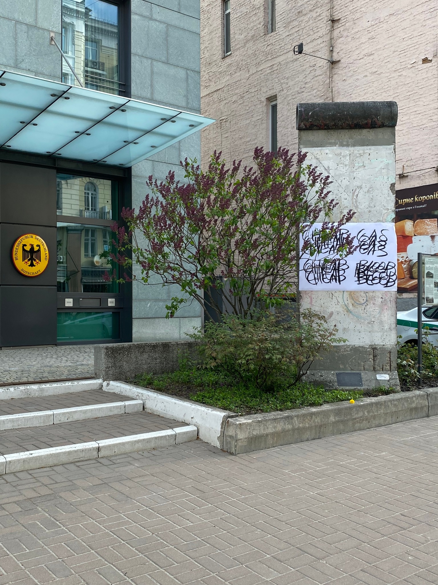 «Інсталяція» біля будівлі посольства фіксує позицію німецької еліти для історії