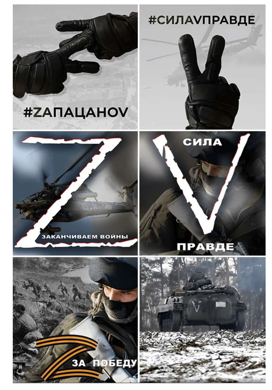 Російське Міноборони розшифровувало значення «Z» і «V» на ходу, керуючись «ісконно руской» фантазією (фото з відкритих джерел)