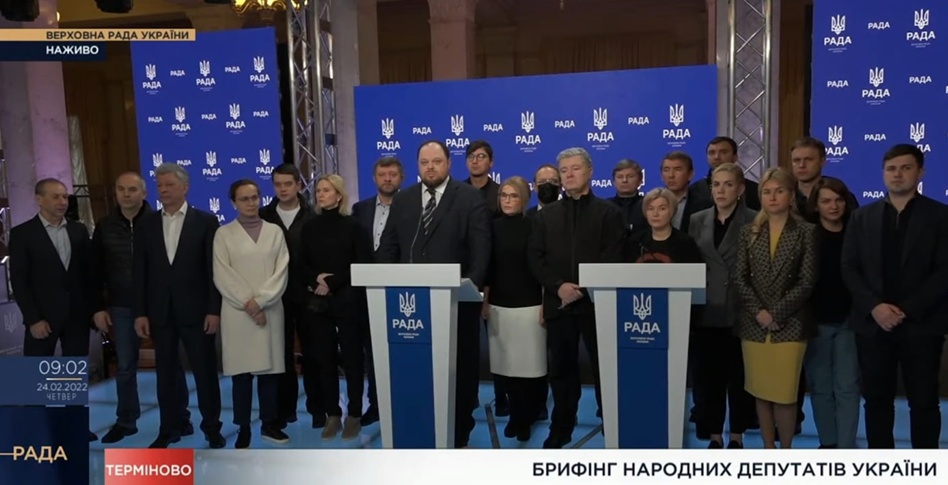 Брифінг народних депутатів та керівництва парламенту після голосування за запровадження воєнного стану в Україні