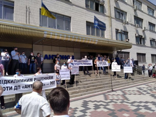 Мітинг на держпідприємстві «Антонов»