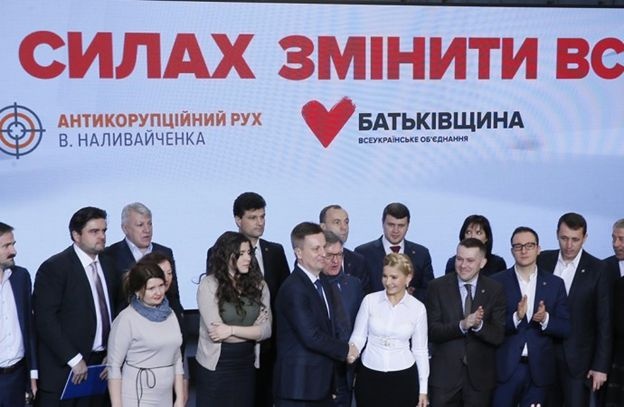 2016 рік: Наливайченко зближається з командою Юлії Тимошенко. Та потім щось пішло не так…
