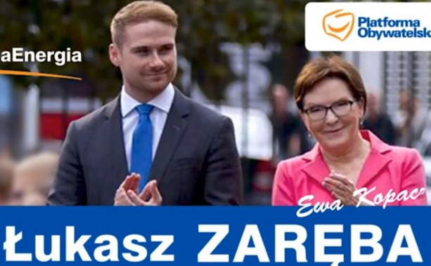 Польські ЗМІ повідомляють, що підозрюваним є саме Лукаш Заремба